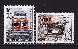 Сербия и Черногория, 2004, 100 лет газете "Политика", 2 марки